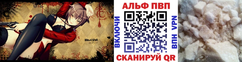 Где купить наркотики Александров OMG ТОР APVP Гашиш Кокаин