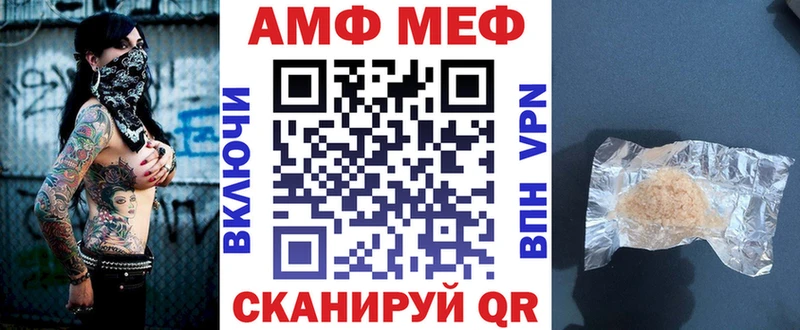 АМФЕТАМИН Premium  где продают   Александров 
