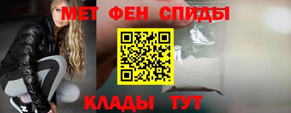 АМФ  Вход с VPN  Александров  АМФЕТАМИН 97%  АМФЕТАМИН Premium 