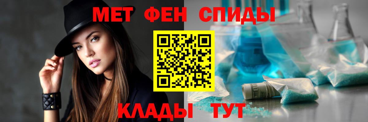 АМФ Premium Александров