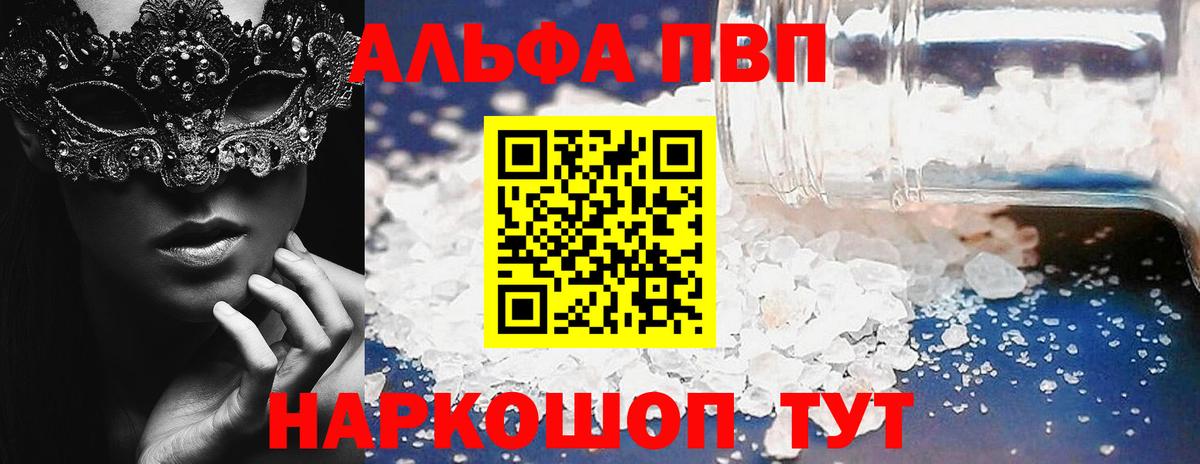 Конопля  Меф МЯУ МЯУ кристаллы  Cocaine  МЕФ   Александров  A PVP СОЛЬ   ГАШИШ  НБОМе  Гашиш  Cocaine 