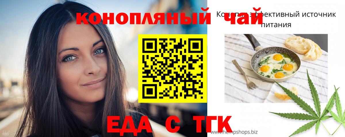 Cannafood марихуана  Вход с VPN  Александров 
