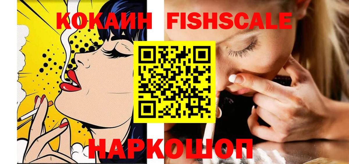 COCAIN Columbia Александров