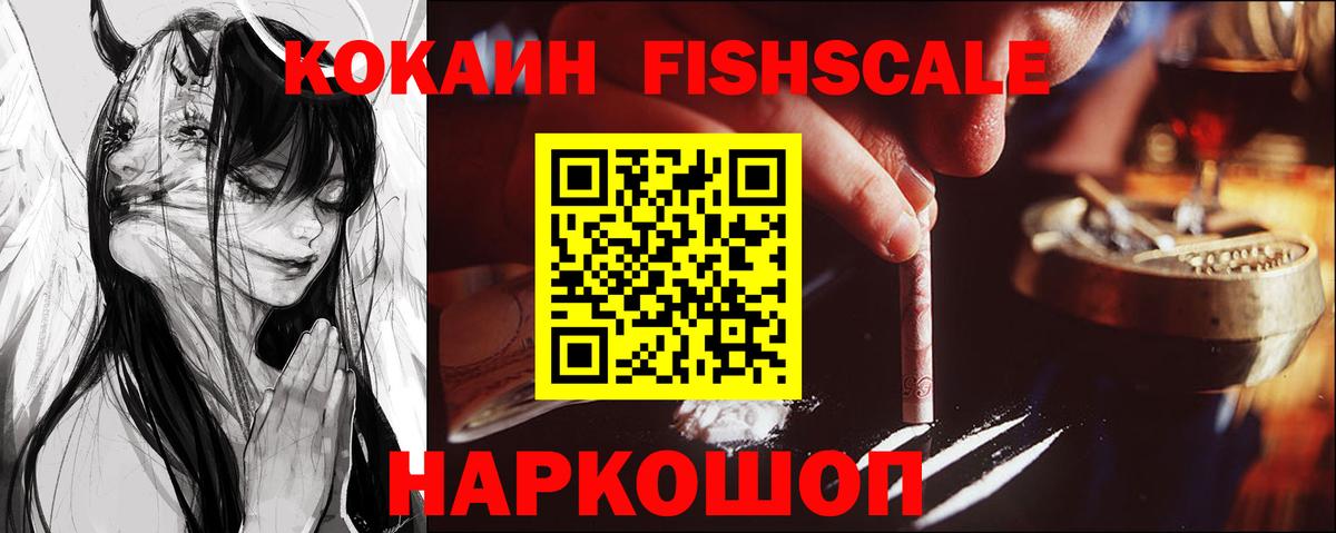 Cocaine 99%  хочу   Александров 