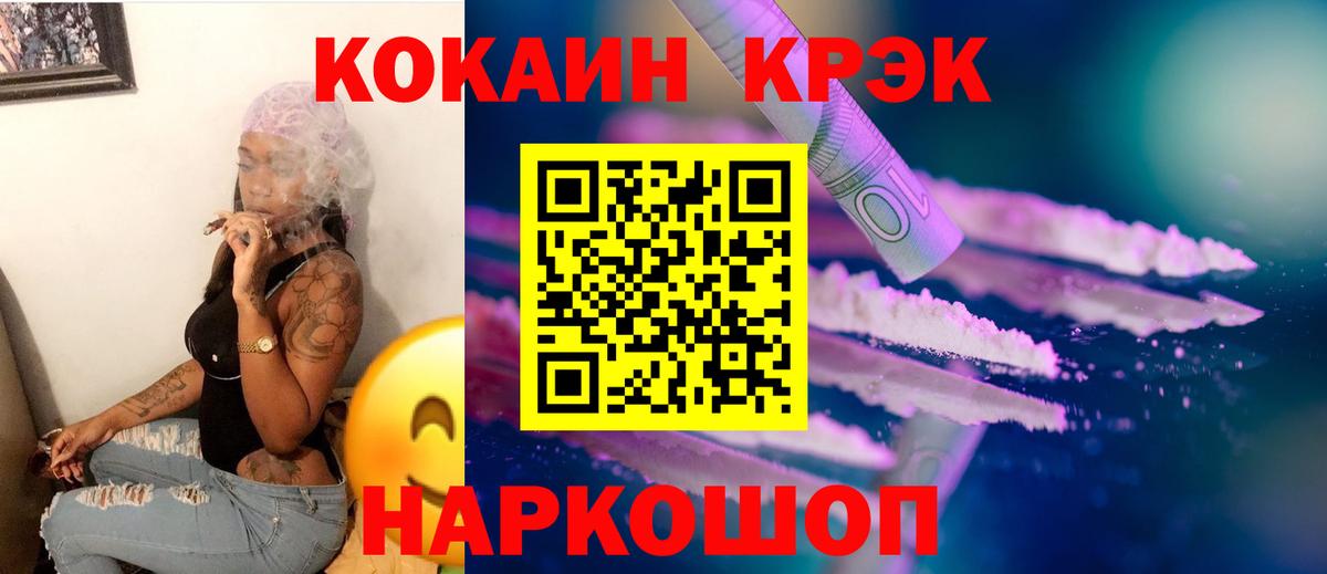 Кокаин Боливия Александров