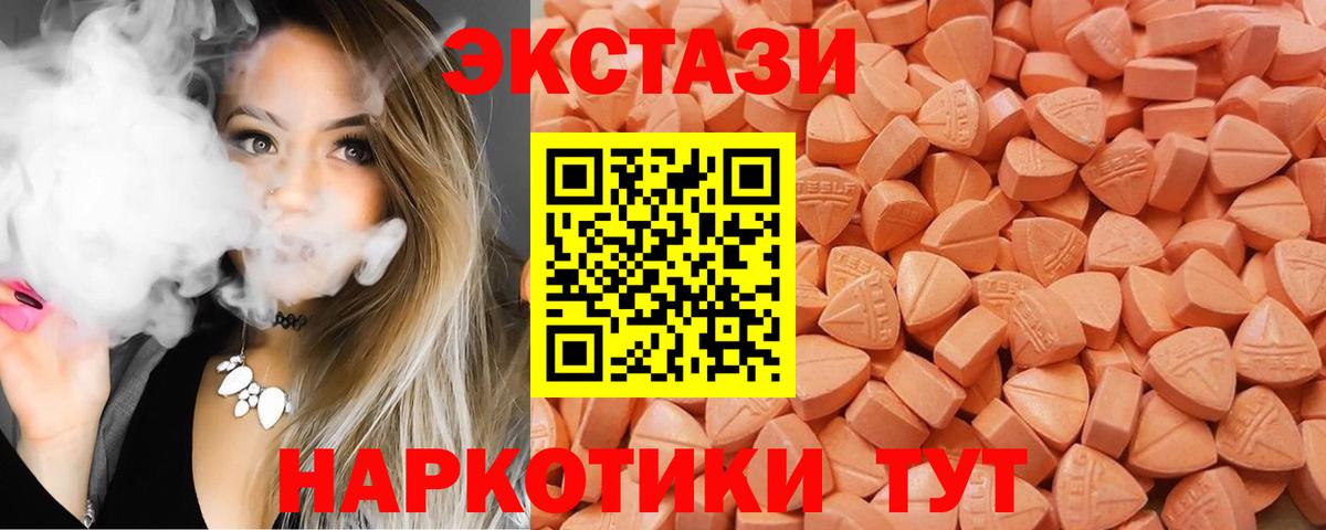 дарк нет клад  Вход с VPN  Александров  Ecstasy бентли  Ecstasy MDMA 