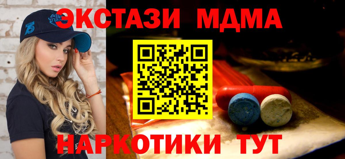 Ecstasy Дубай Александров