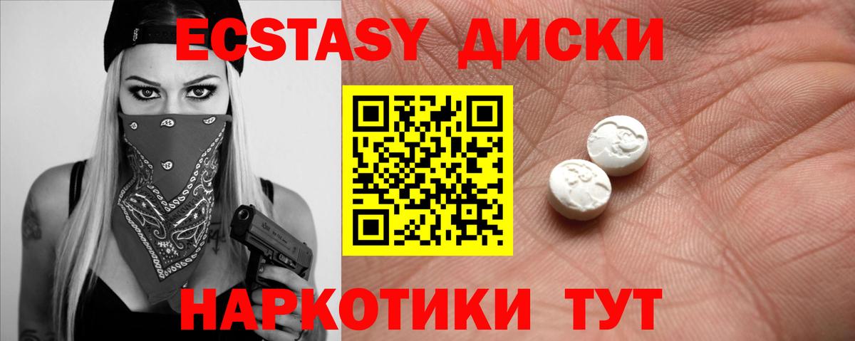 ЭКСТАЗИ louis Vuitton  Александров  Ecstasy  ЭКСТАЗИ ешки 
