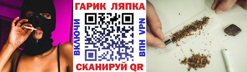 маркетплейс клад  Александров  Гашиш VHQ  дарнет шоп 