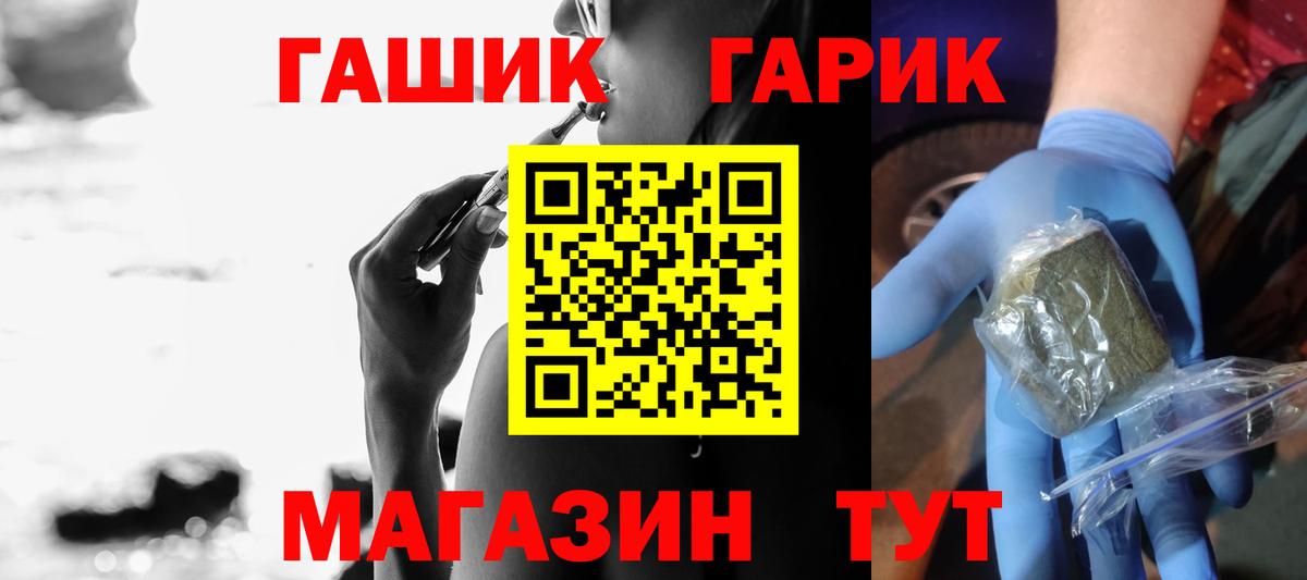 Александров  ГАШИШ хэш  Хэш  Вход с VPN 