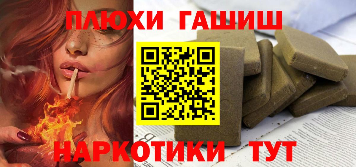 Гашиш ice o lator  Вход с VPN  Александров  Гашиш  ГАШИШ хэш 