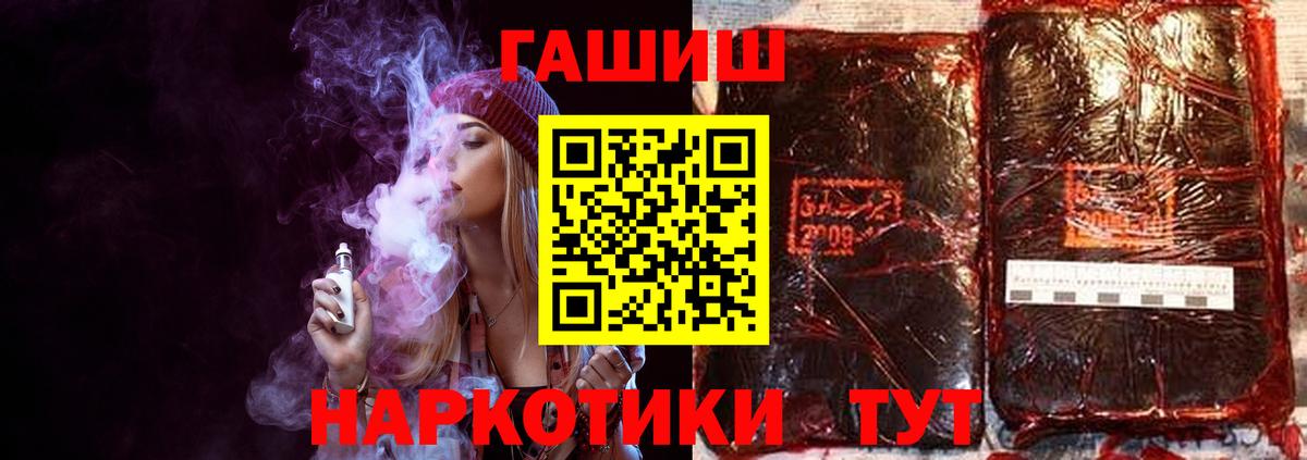 ГАШ индика сатива Александров