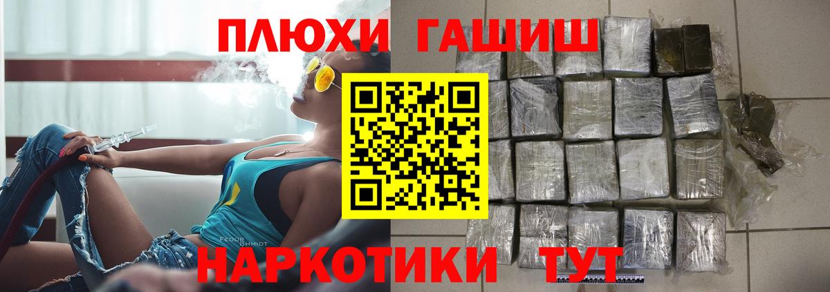 Гашиш Cannabis  Александров  Гашиш  Гашиш hashish 