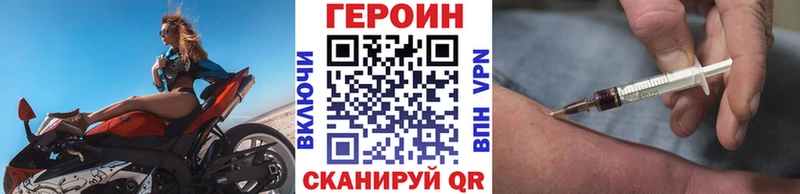 Героин афганец  Александров 