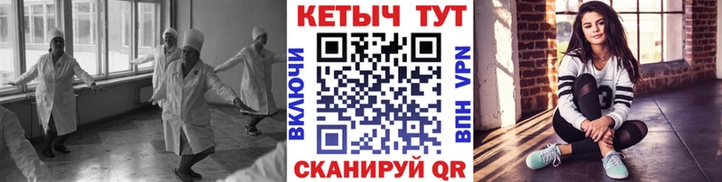 КЕТАМИН ketamine Александров