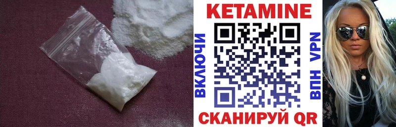 наркошоп  Александров  Кетамин VHQ 
