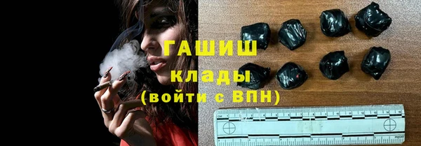 амфетамин Ладушкин