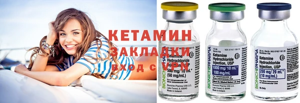 эйфоретик Лагань
