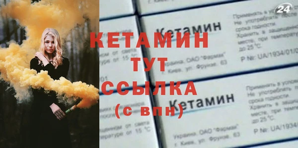 эйфоретик Лагань