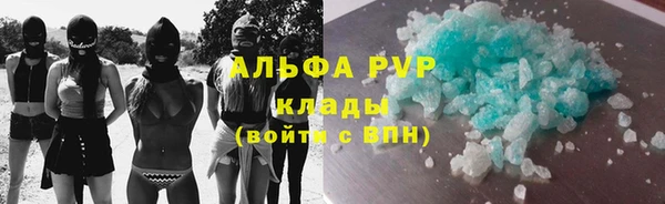 амфетамин Ладушкин