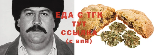 амфетамин Ладушкин