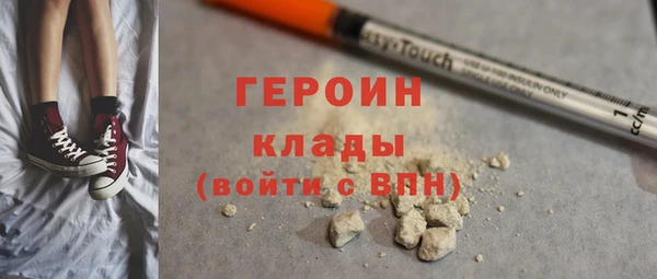 амфетамин Ладушкин
