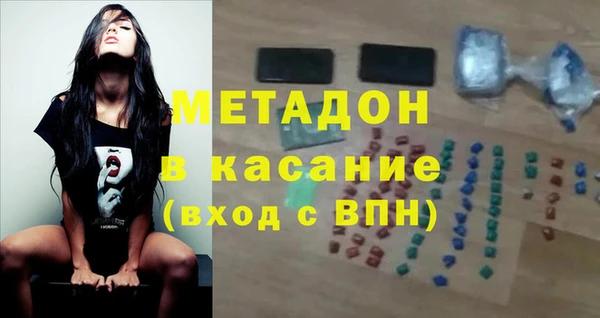 эйфоретик Лагань