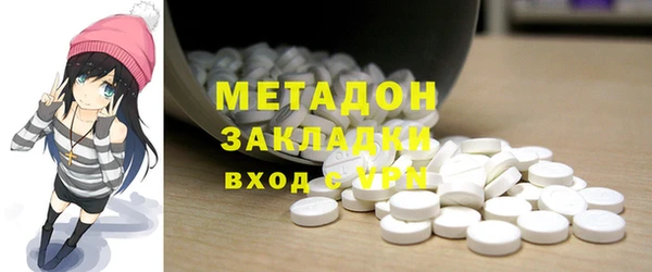 амфетамин Ладушкин