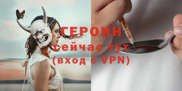 амфетамин Ладушкин