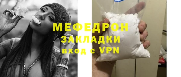 амфетамин Ладушкин