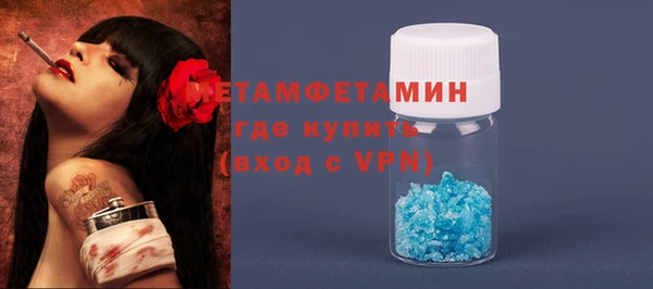 эйфоретик Лагань