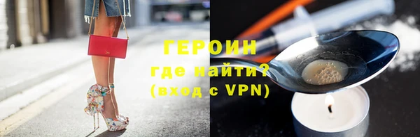амфетамин Ладушкин
