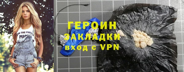 амфетамин Ладушкин