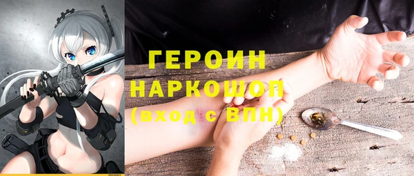 амфетамин Ладушкин