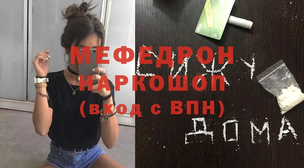 амфетамин Ладушкин