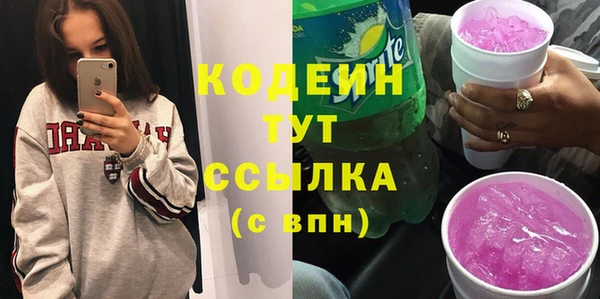 амфетамин Ладушкин