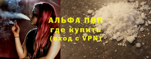 амфетамин Ладушкин