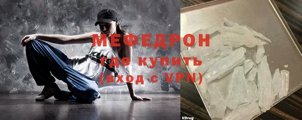 амфетамин Ладушкин
