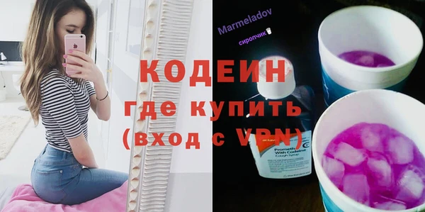 амфетамин Ладушкин