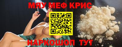 mix Волгодонск
