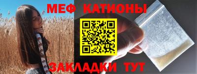 mix Волгодонск