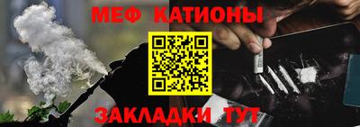 MDMA Абакан