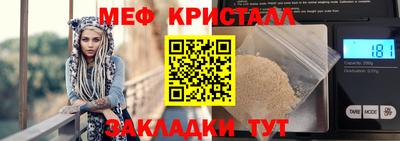 стаф Азнакаево