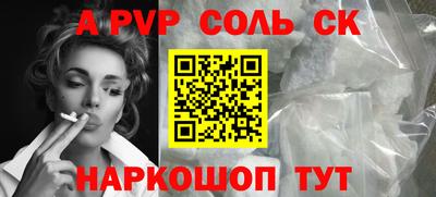 MDMA Абакан