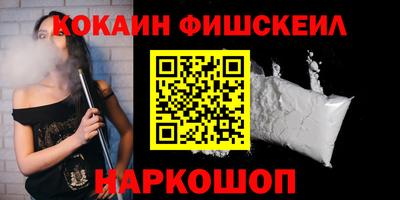 ГАЛЛЮЦИНОГЕННЫЕ ГРИБЫ Абинск