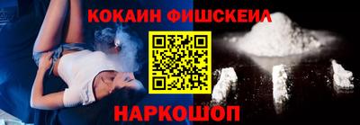 mix Волгодонск