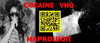 тгк Волжск