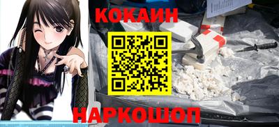 ГАЛЛЮЦИНОГЕННЫЕ ГРИБЫ Абинск