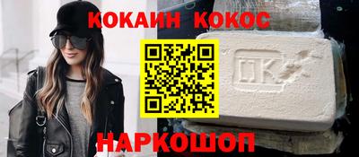 гашик Абакан