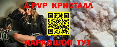 амф Волжский
